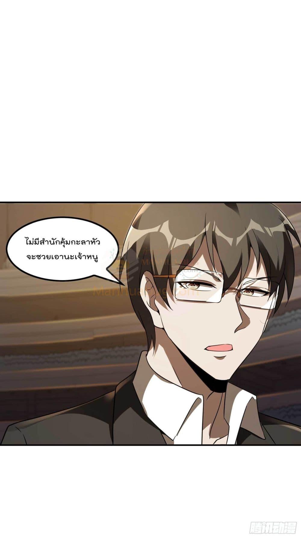 Manga-lc-com อ่านมังงะ อ่านการ์ตูน ออนไลน์ ฟรี ImmortalHusban ตอนที่ 1 2 3 4 5 6 7 8 9 10 11 12 13 14 ฟรี ไม่มีโฆษณา Manga-lc - อ่าน มังงะ อ่าน การ์ตูน ออนไลน์ อ่านมังงะ ฟรี