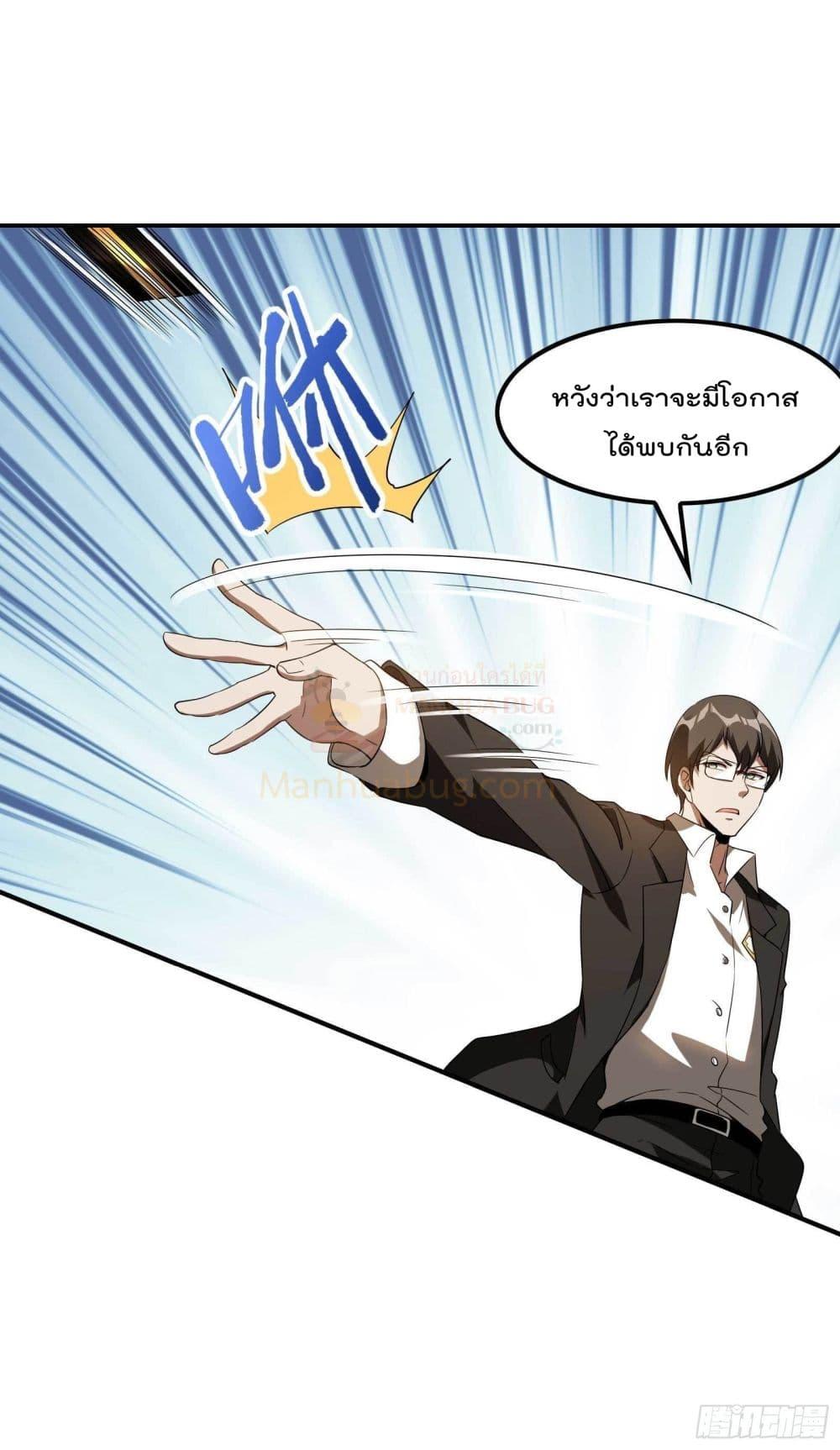 Manga-lc-com อ่านมังงะ อ่านการ์ตูน ออนไลน์ ฟรี ImmortalHusban ตอนที่ 1 2 3 4 5 6 7 8 9 10 11 12 13 14 ฟรี ไม่มีโฆษณา Manga-lc - อ่าน มังงะ อ่าน การ์ตูน ออนไลน์ อ่านมังงะ ฟรี