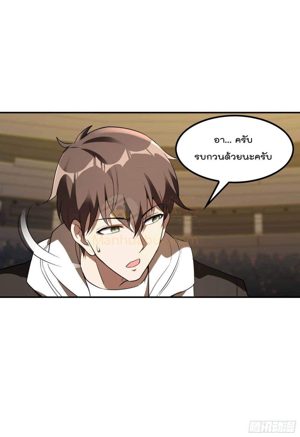 Manga-lc-com อ่านมังงะ อ่านการ์ตูน ออนไลน์ ฟรี ImmortalHusban ตอนที่ 1 2 3 4 5 6 7 8 9 10 11 12 13 14 ฟรี ไม่มีโฆษณา Manga-lc - อ่าน มังงะ อ่าน การ์ตูน ออนไลน์ อ่านมังงะ ฟรี