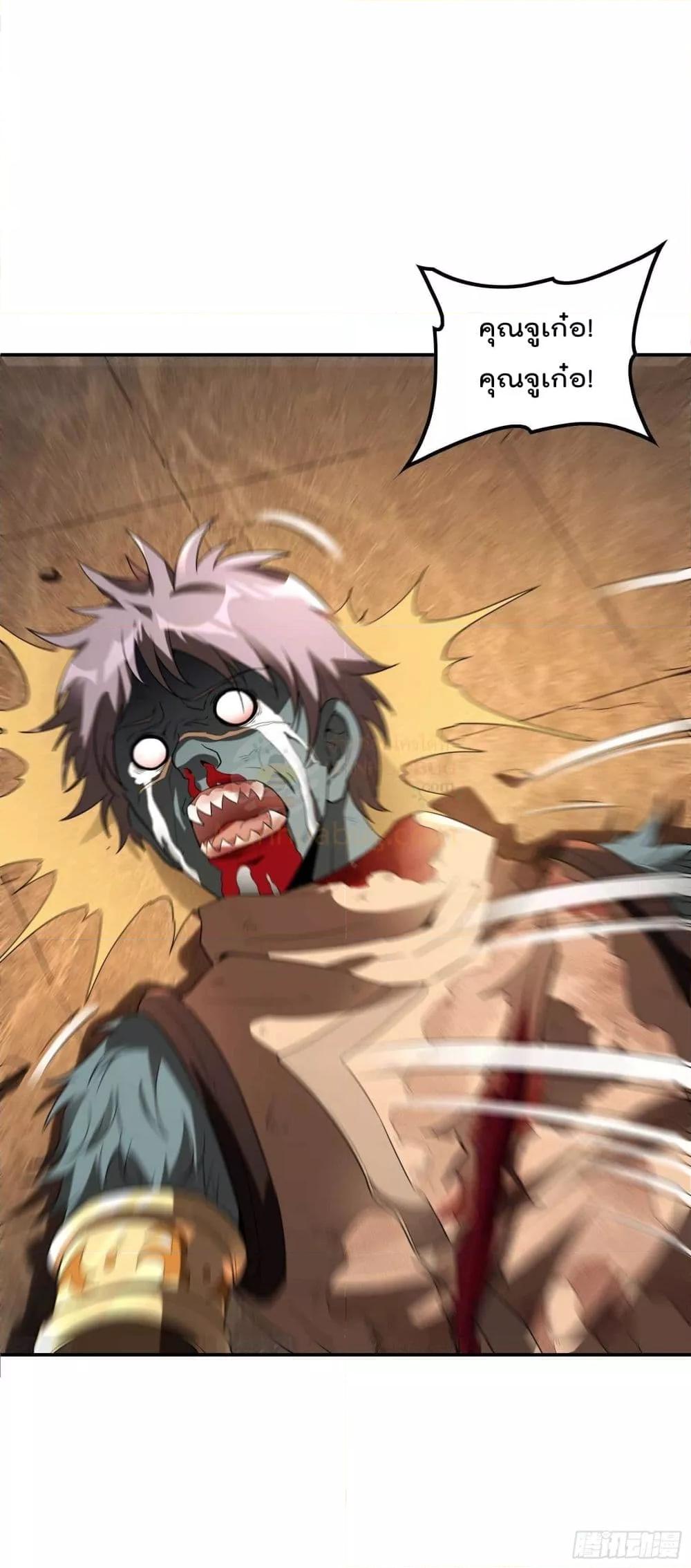 Manga-lc-com อ่านมังงะ อ่านการ์ตูน ออนไลน์ ฟรี ImmortalHusban ตอนที่ 1 2 3 4 5 6 7 8 9 10 11 12 13 14 ฟรี ไม่มีโฆษณา Manga-lc - อ่าน มังงะ อ่าน การ์ตูน ออนไลน์ อ่านมังงะ ฟรี