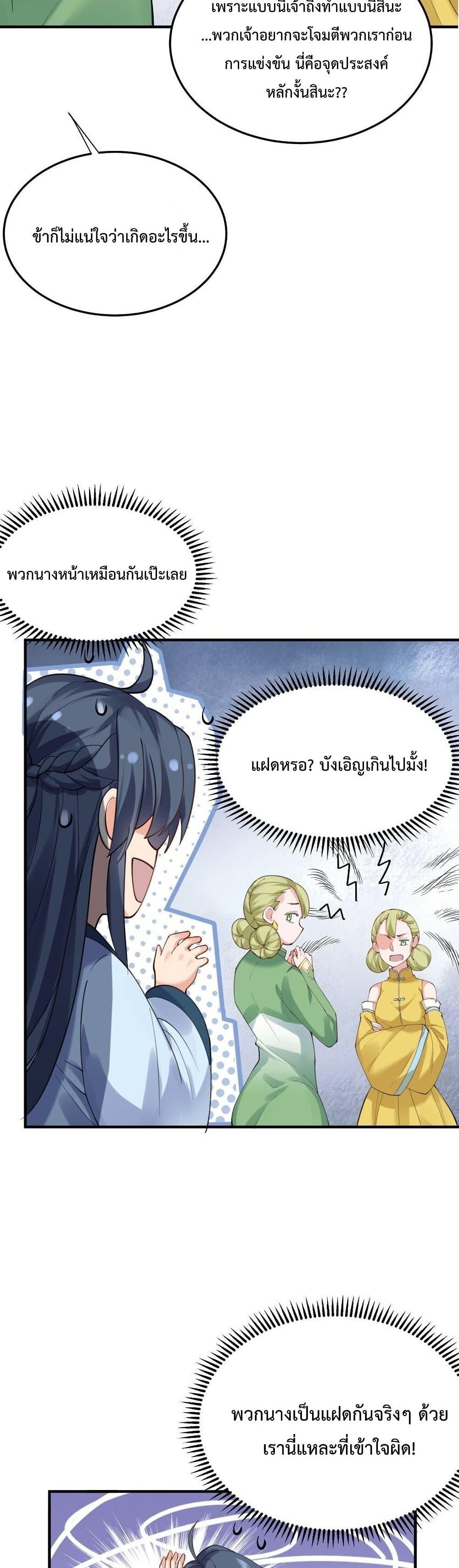Manga-lc-com อ่านมังงะ อ่านการ์ตูน ออนไลน์ ฟรี Am I Invincible ตอนที่ 1 2 3 4 5 6 7 8 9 10 11 12 13 14 ฟรี ไม่มีโฆษณา Manga-lc - อ่าน มังงะ อ่าน การ์ตูน ออนไลน์ อ่านมังงะ ฟรี
