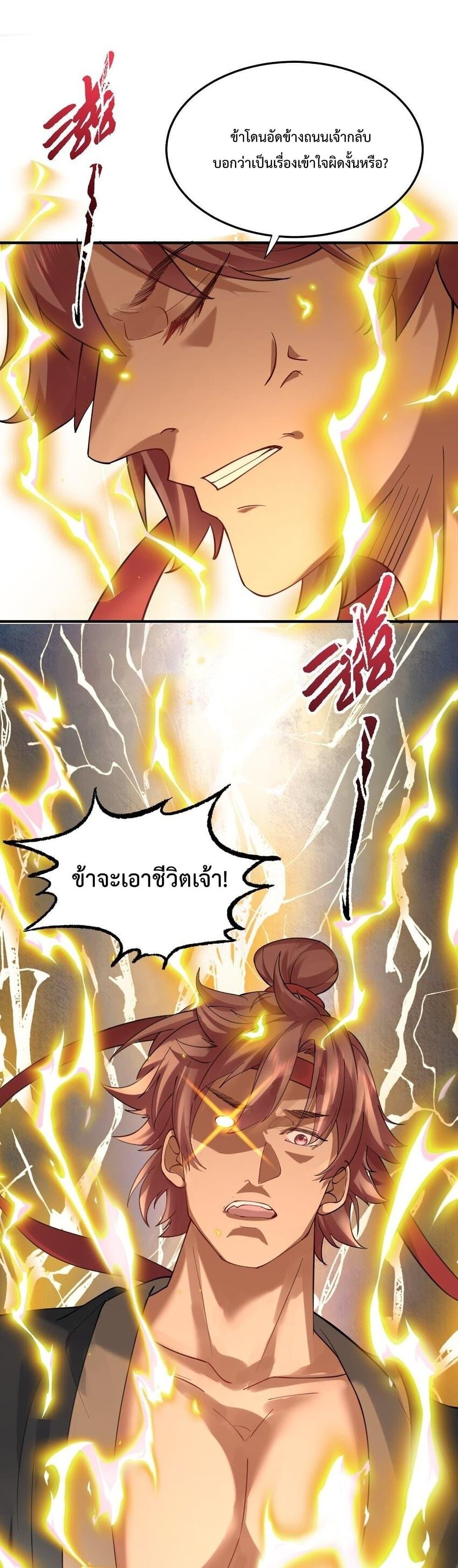 Manga-lc-com อ่านมังงะ อ่านการ์ตูน ออนไลน์ ฟรี Am I Invincible ตอนที่ 1 2 3 4 5 6 7 8 9 10 11 12 13 14 ฟรี ไม่มีโฆษณา Manga-lc - อ่าน มังงะ อ่าน การ์ตูน ออนไลน์ อ่านมังงะ ฟรี