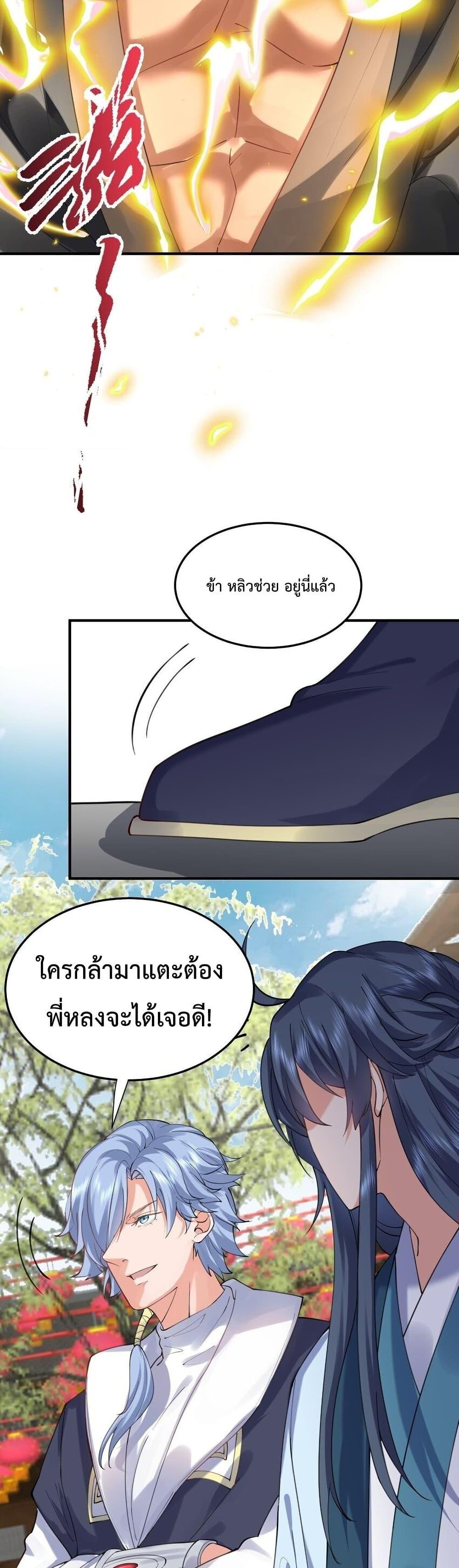 Manga-lc-com อ่านมังงะ อ่านการ์ตูน ออนไลน์ ฟรี Am I Invincible ตอนที่ 1 2 3 4 5 6 7 8 9 10 11 12 13 14 ฟรี ไม่มีโฆษณา Manga-lc - อ่าน มังงะ อ่าน การ์ตูน ออนไลน์ อ่านมังงะ ฟรี