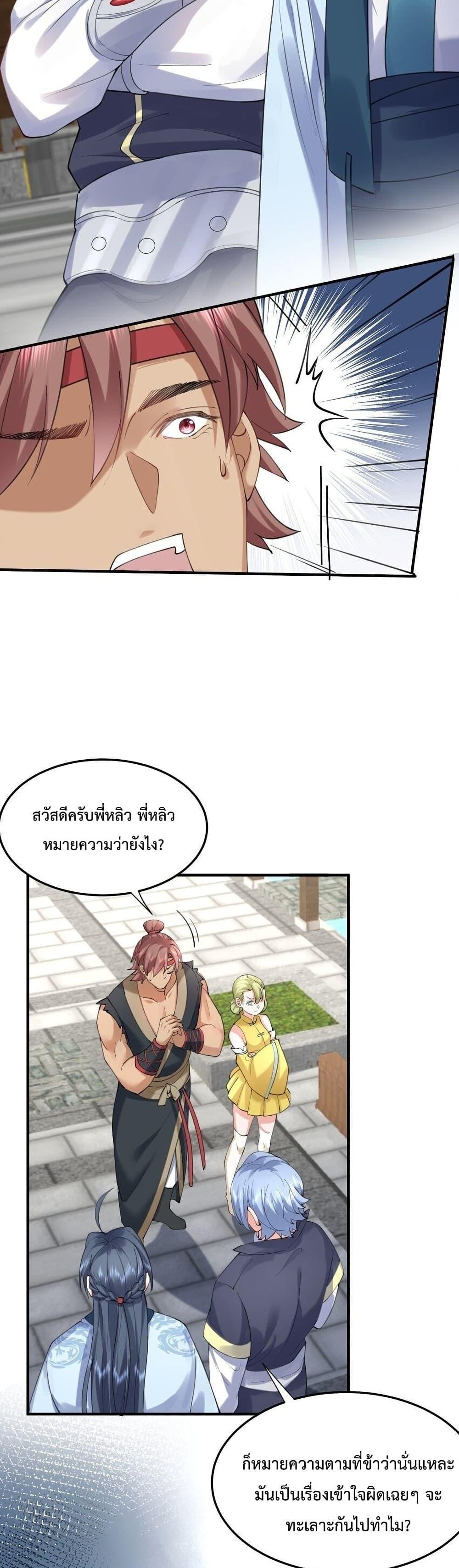 Manga-lc-com อ่านมังงะ อ่านการ์ตูน ออนไลน์ ฟรี Am I Invincible ตอนที่ 1 2 3 4 5 6 7 8 9 10 11 12 13 14 ฟรี ไม่มีโฆษณา Manga-lc - อ่าน มังงะ อ่าน การ์ตูน ออนไลน์ อ่านมังงะ ฟรี
