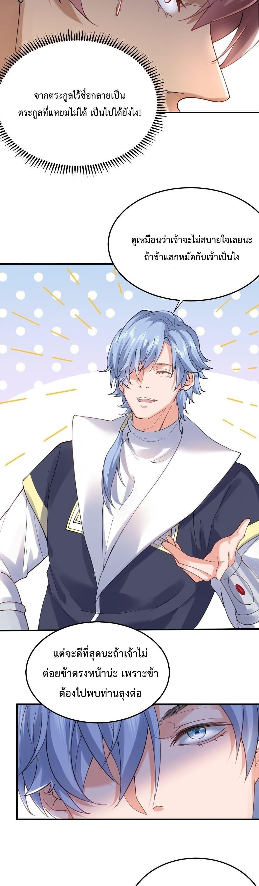 Manga-lc-com อ่านมังงะ อ่านการ์ตูน ออนไลน์ ฟรี Am I Invincible ตอนที่ 1 2 3 4 5 6 7 8 9 10 11 12 13 14 ฟรี ไม่มีโฆษณา Manga-lc - อ่าน มังงะ อ่าน การ์ตูน ออนไลน์ อ่านมังงะ ฟรี