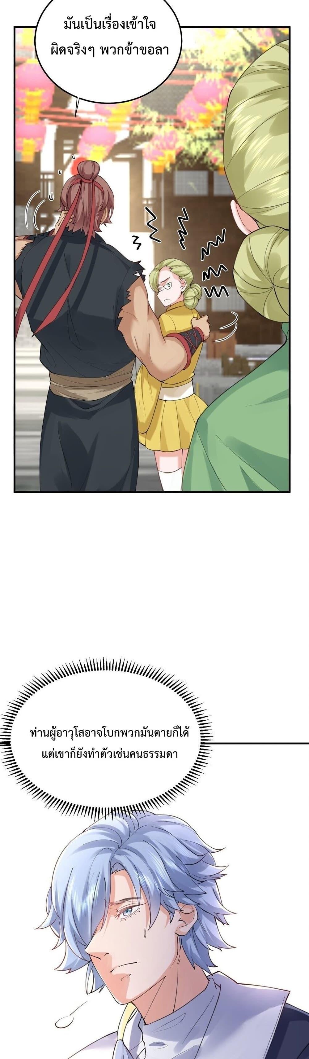 Manga-lc-com อ่านมังงะ อ่านการ์ตูน ออนไลน์ ฟรี Am I Invincible ตอนที่ 1 2 3 4 5 6 7 8 9 10 11 12 13 14 ฟรี ไม่มีโฆษณา Manga-lc - อ่าน มังงะ อ่าน การ์ตูน ออนไลน์ อ่านมังงะ ฟรี
