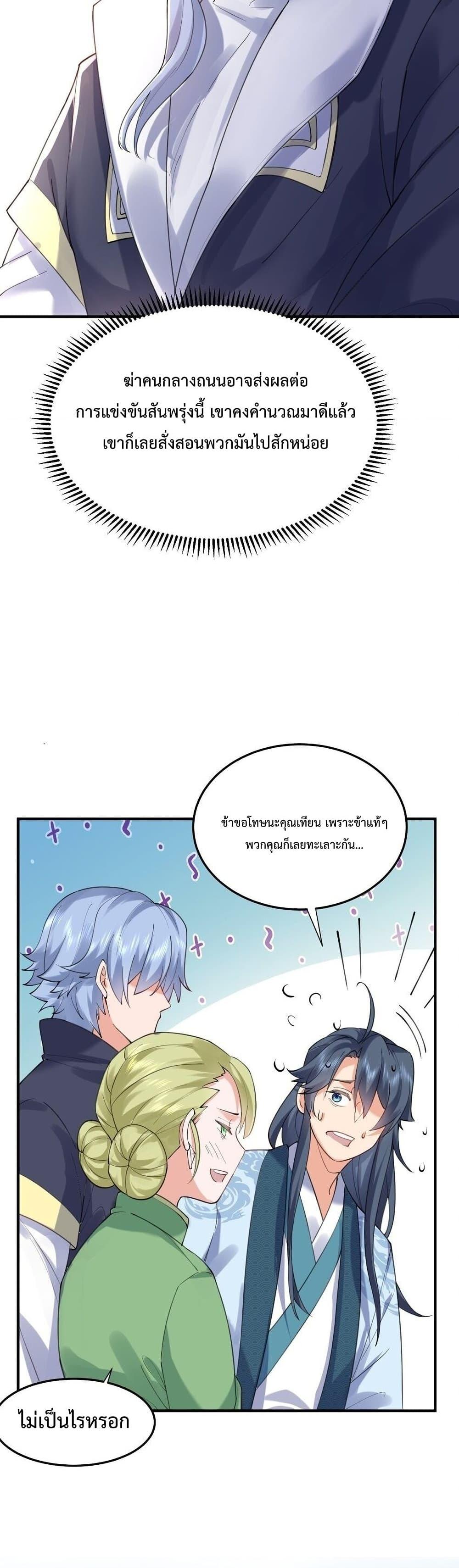 Manga-lc-com อ่านมังงะ อ่านการ์ตูน ออนไลน์ ฟรี Am I Invincible ตอนที่ 1 2 3 4 5 6 7 8 9 10 11 12 13 14 ฟรี ไม่มีโฆษณา Manga-lc - อ่าน มังงะ อ่าน การ์ตูน ออนไลน์ อ่านมังงะ ฟรี