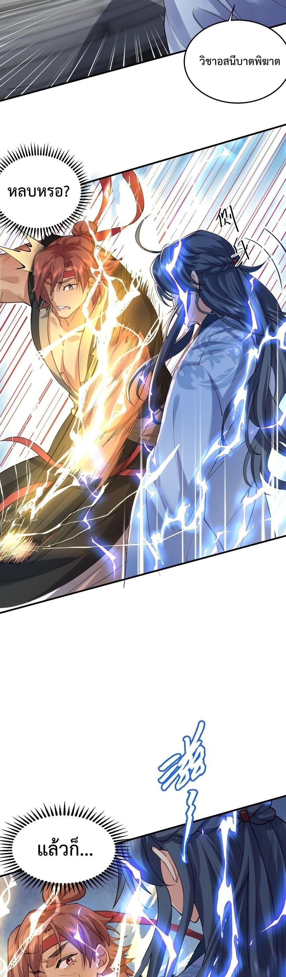 Manga-lc-com อ่านมังงะ อ่านการ์ตูน ออนไลน์ ฟรี Am I Invincible ตอนที่ 1 2 3 4 5 6 7 8 9 10 11 12 13 14 ฟรี ไม่มีโฆษณา Manga-lc - อ่าน มังงะ อ่าน การ์ตูน ออนไลน์ อ่านมังงะ ฟรี