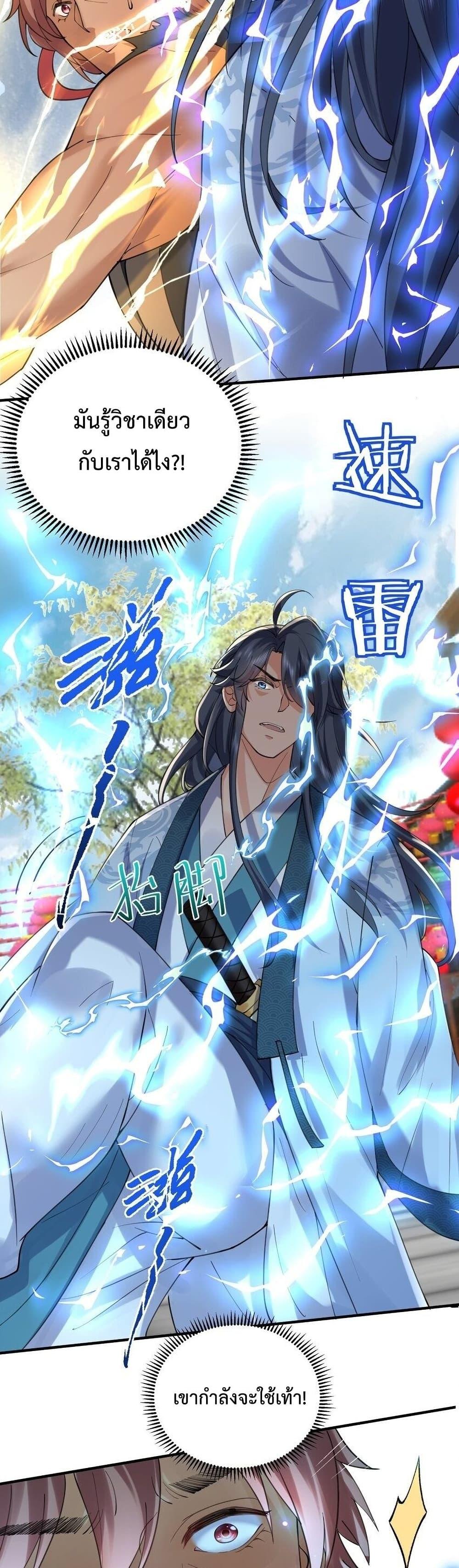 Manga-lc-com อ่านมังงะ อ่านการ์ตูน ออนไลน์ ฟรี Am I Invincible ตอนที่ 1 2 3 4 5 6 7 8 9 10 11 12 13 14 ฟรี ไม่มีโฆษณา Manga-lc - อ่าน มังงะ อ่าน การ์ตูน ออนไลน์ อ่านมังงะ ฟรี