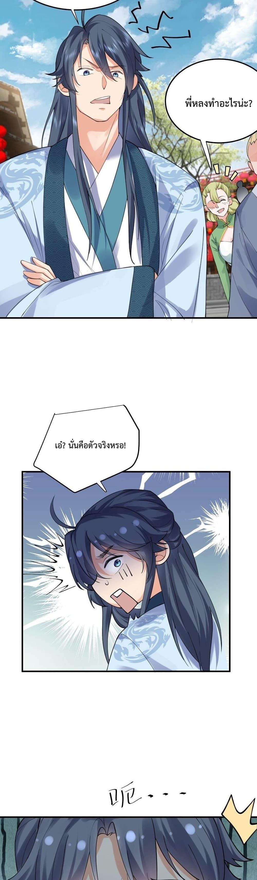 Manga-lc-com อ่านมังงะ อ่านการ์ตูน ออนไลน์ ฟรี Am I Invincible ตอนที่ 1 2 3 4 5 6 7 8 9 10 11 12 13 14 ฟรี ไม่มีโฆษณา Manga-lc - อ่าน มังงะ อ่าน การ์ตูน ออนไลน์ อ่านมังงะ ฟรี