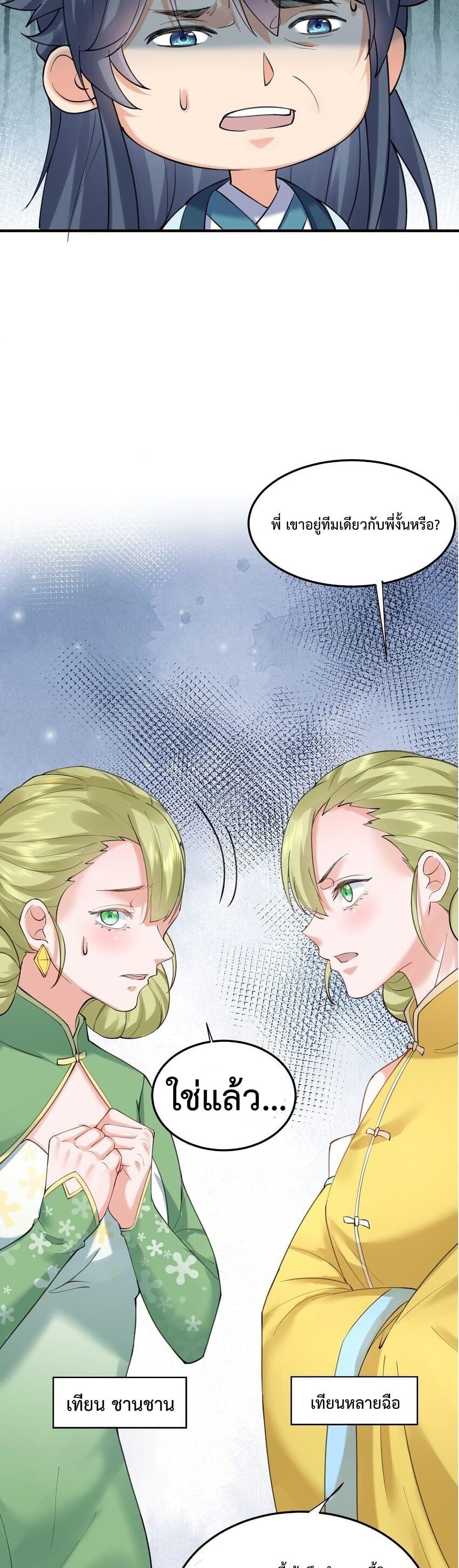 Manga-lc-com อ่านมังงะ อ่านการ์ตูน ออนไลน์ ฟรี Am I Invincible ตอนที่ 1 2 3 4 5 6 7 8 9 10 11 12 13 14 ฟรี ไม่มีโฆษณา Manga-lc - อ่าน มังงะ อ่าน การ์ตูน ออนไลน์ อ่านมังงะ ฟรี