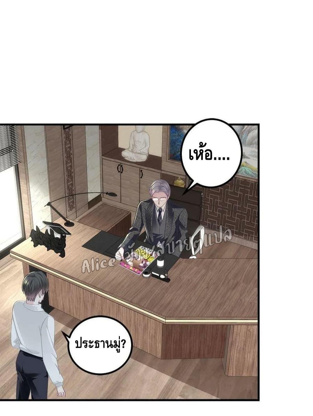 Manga-lc-com อ่านมังงะ อ่านการ์ตูน ออนไลน์ ฟรี The Brother’s Honey is Back! ตอนที่ 1 2 3 4 5 6 7 8 9 10 11 12 13 14 ฟรี ไม่มีโฆษณา Manga-lc - อ่าน มังงะ อ่าน การ์ตูน ออนไลน์ อ่านมังงะ ฟรี