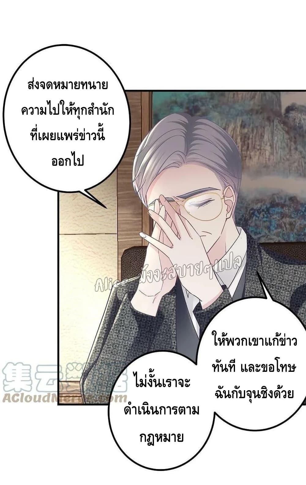 Manga-lc-com อ่านมังงะ อ่านการ์ตูน ออนไลน์ ฟรี The Brother’s Honey is Back! ตอนที่ 1 2 3 4 5 6 7 8 9 10 11 12 13 14 ฟรี ไม่มีโฆษณา Manga-lc - อ่าน มังงะ อ่าน การ์ตูน ออนไลน์ อ่านมังงะ ฟรี