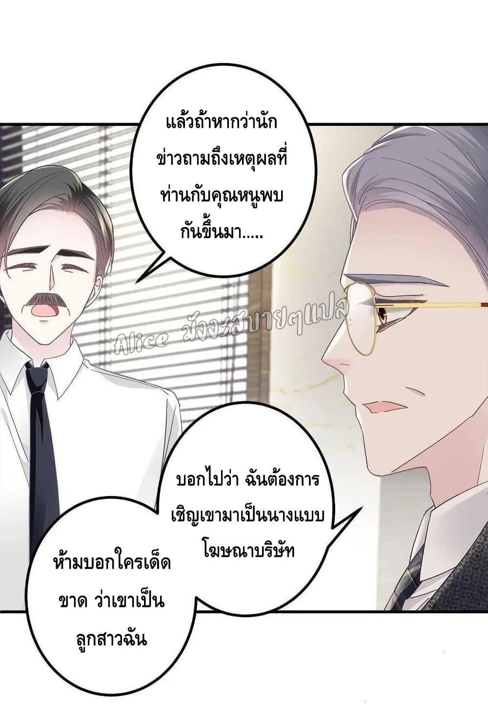 Manga-lc-com อ่านมังงะ อ่านการ์ตูน ออนไลน์ ฟรี The Brother’s Honey is Back! ตอนที่ 1 2 3 4 5 6 7 8 9 10 11 12 13 14 ฟรี ไม่มีโฆษณา Manga-lc - อ่าน มังงะ อ่าน การ์ตูน ออนไลน์ อ่านมังงะ ฟรี