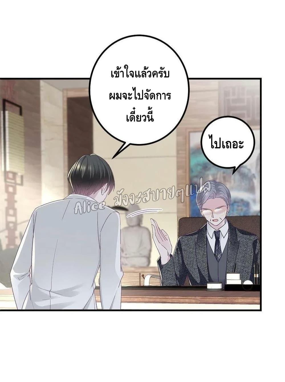 Manga-lc-com อ่านมังงะ อ่านการ์ตูน ออนไลน์ ฟรี The Brother’s Honey is Back! ตอนที่ 1 2 3 4 5 6 7 8 9 10 11 12 13 14 ฟรี ไม่มีโฆษณา Manga-lc - อ่าน มังงะ อ่าน การ์ตูน ออนไลน์ อ่านมังงะ ฟรี