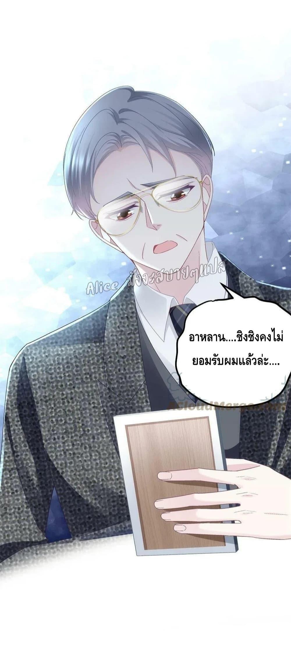 Manga-lc-com อ่านมังงะ อ่านการ์ตูน ออนไลน์ ฟรี The Brother’s Honey is Back! ตอนที่ 1 2 3 4 5 6 7 8 9 10 11 12 13 14 ฟรี ไม่มีโฆษณา Manga-lc - อ่าน มังงะ อ่าน การ์ตูน ออนไลน์ อ่านมังงะ ฟรี