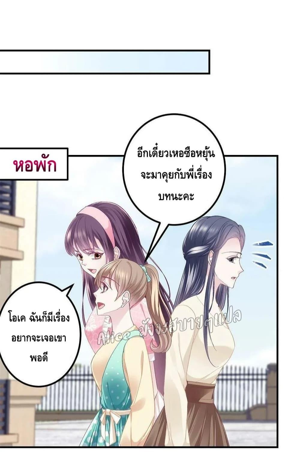Manga-lc-com อ่านมังงะ อ่านการ์ตูน ออนไลน์ ฟรี The Brother’s Honey is Back! ตอนที่ 1 2 3 4 5 6 7 8 9 10 11 12 13 14 ฟรี ไม่มีโฆษณา Manga-lc - อ่าน มังงะ อ่าน การ์ตูน ออนไลน์ อ่านมังงะ ฟรี