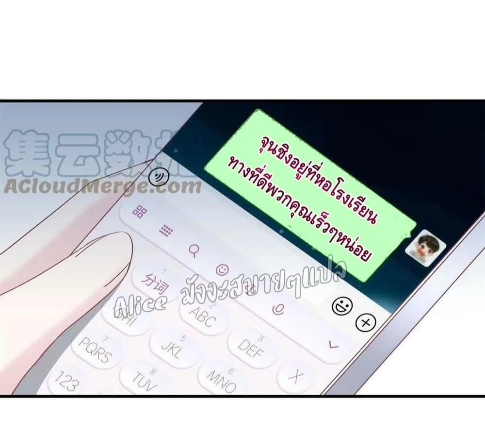 Manga-lc-com อ่านมังงะ อ่านการ์ตูน ออนไลน์ ฟรี The Brother’s Honey is Back! ตอนที่ 1 2 3 4 5 6 7 8 9 10 11 12 13 14 ฟรี ไม่มีโฆษณา Manga-lc - อ่าน มังงะ อ่าน การ์ตูน ออนไลน์ อ่านมังงะ ฟรี