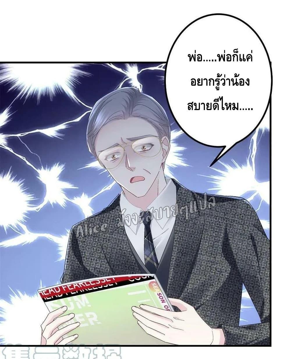 Manga-lc-com อ่านมังงะ อ่านการ์ตูน ออนไลน์ ฟรี The Brother’s Honey is Back! ตอนที่ 1 2 3 4 5 6 7 8 9 10 11 12 13 14 ฟรี ไม่มีโฆษณา Manga-lc - อ่าน มังงะ อ่าน การ์ตูน ออนไลน์ อ่านมังงะ ฟรี