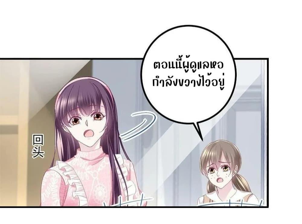 Manga-lc-com อ่านมังงะ อ่านการ์ตูน ออนไลน์ ฟรี The Brother’s Honey is Back! ตอนที่ 1 2 3 4 5 6 7 8 9 10 11 12 13 14 ฟรี ไม่มีโฆษณา Manga-lc - อ่าน มังงะ อ่าน การ์ตูน ออนไลน์ อ่านมังงะ ฟรี