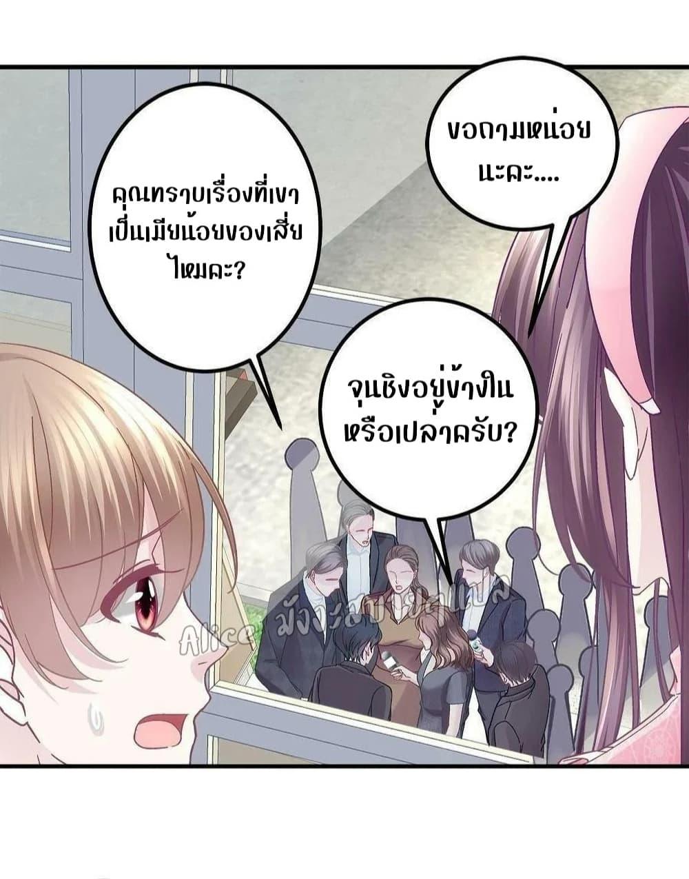 Manga-lc-com อ่านมังงะ อ่านการ์ตูน ออนไลน์ ฟรี The Brother’s Honey is Back! ตอนที่ 1 2 3 4 5 6 7 8 9 10 11 12 13 14 ฟรี ไม่มีโฆษณา Manga-lc - อ่าน มังงะ อ่าน การ์ตูน ออนไลน์ อ่านมังงะ ฟรี