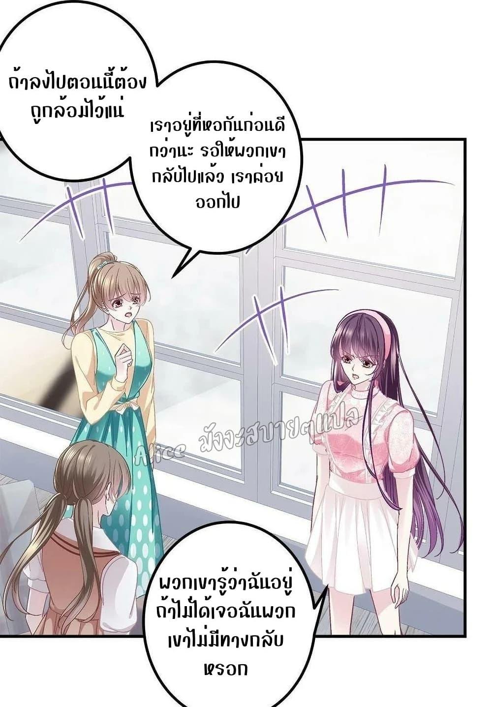 Manga-lc-com อ่านมังงะ อ่านการ์ตูน ออนไลน์ ฟรี The Brother’s Honey is Back! ตอนที่ 1 2 3 4 5 6 7 8 9 10 11 12 13 14 ฟรี ไม่มีโฆษณา Manga-lc - อ่าน มังงะ อ่าน การ์ตูน ออนไลน์ อ่านมังงะ ฟรี