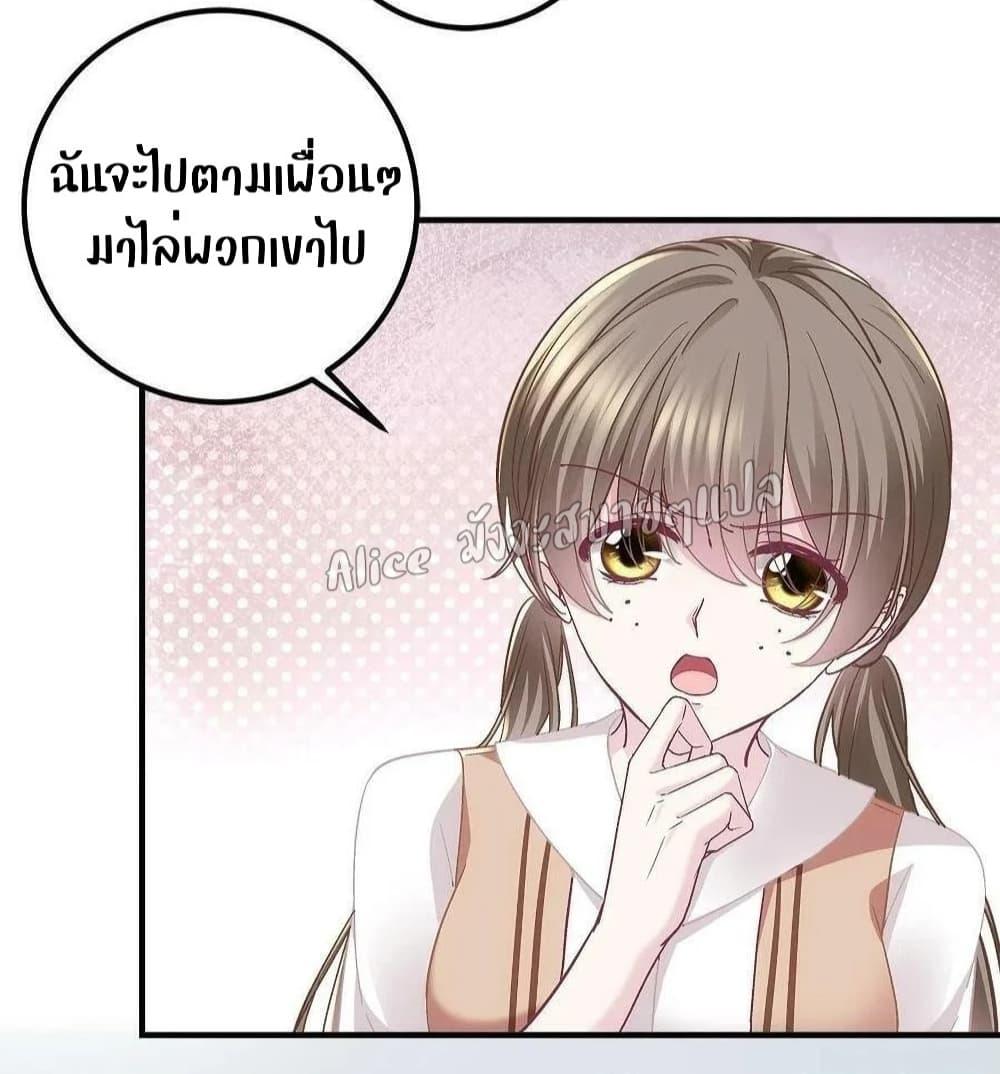Manga-lc-com อ่านมังงะ อ่านการ์ตูน ออนไลน์ ฟรี The Brother’s Honey is Back! ตอนที่ 1 2 3 4 5 6 7 8 9 10 11 12 13 14 ฟรี ไม่มีโฆษณา Manga-lc - อ่าน มังงะ อ่าน การ์ตูน ออนไลน์ อ่านมังงะ ฟรี