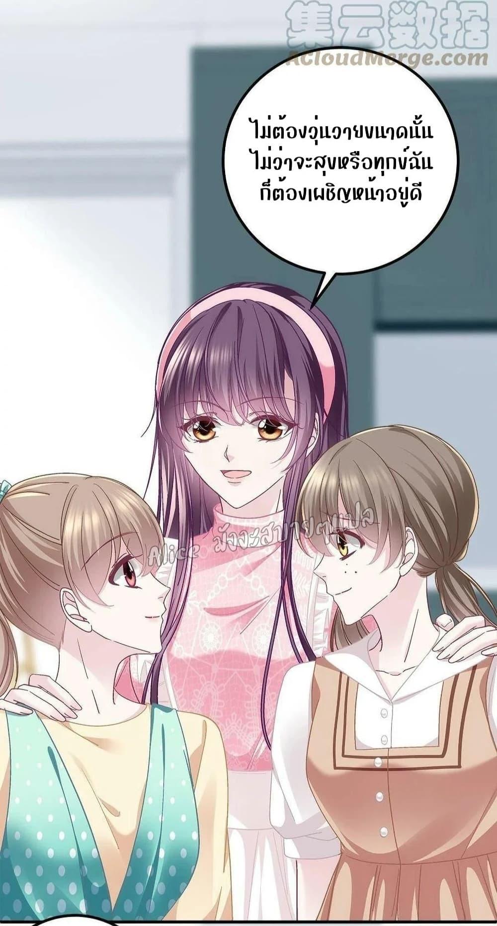 Manga-lc-com อ่านมังงะ อ่านการ์ตูน ออนไลน์ ฟรี The Brother’s Honey is Back! ตอนที่ 1 2 3 4 5 6 7 8 9 10 11 12 13 14 ฟรี ไม่มีโฆษณา Manga-lc - อ่าน มังงะ อ่าน การ์ตูน ออนไลน์ อ่านมังงะ ฟรี