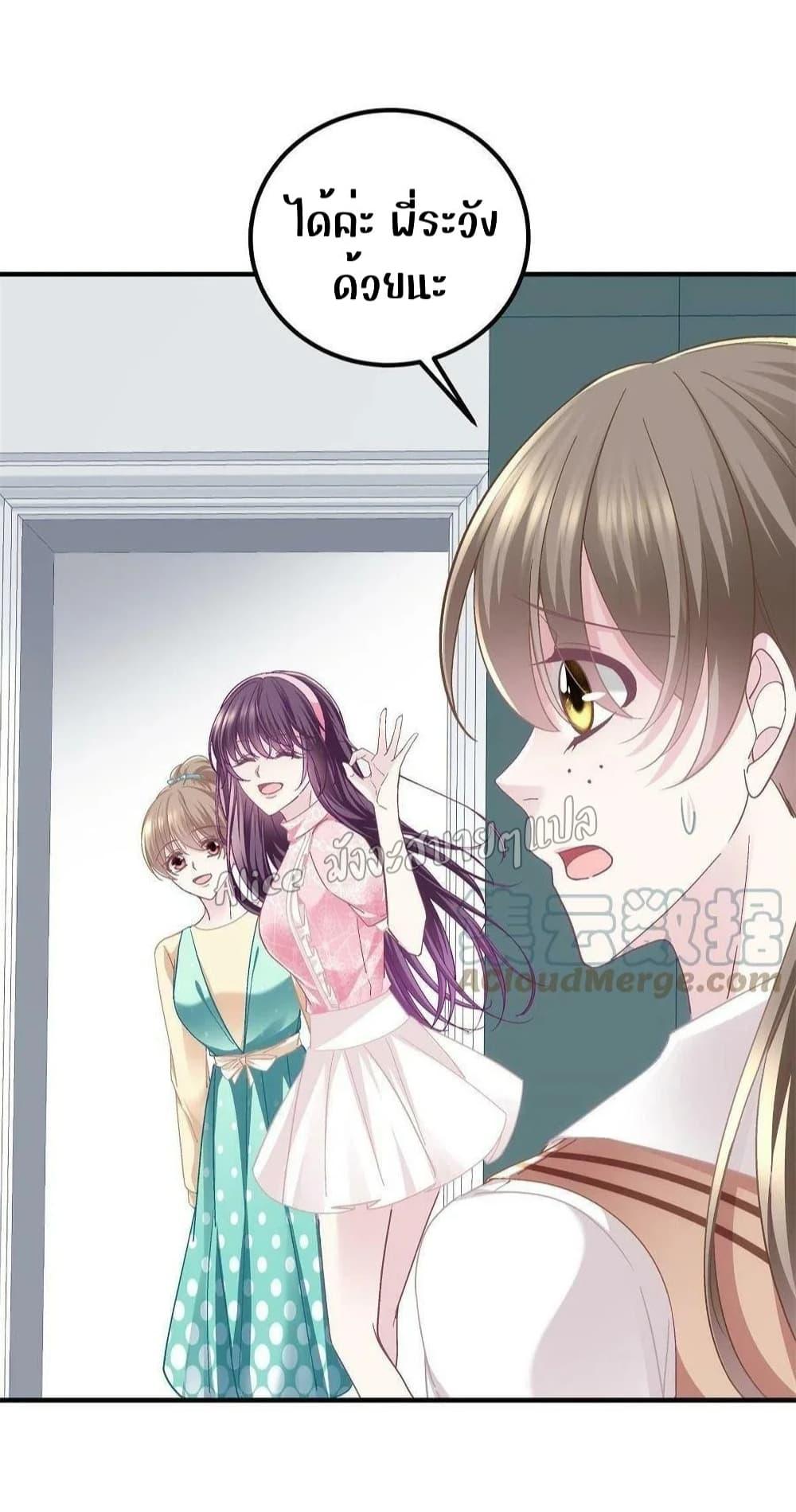 Manga-lc-com อ่านมังงะ อ่านการ์ตูน ออนไลน์ ฟรี The Brother’s Honey is Back! ตอนที่ 1 2 3 4 5 6 7 8 9 10 11 12 13 14 ฟรี ไม่มีโฆษณา Manga-lc - อ่าน มังงะ อ่าน การ์ตูน ออนไลน์ อ่านมังงะ ฟรี