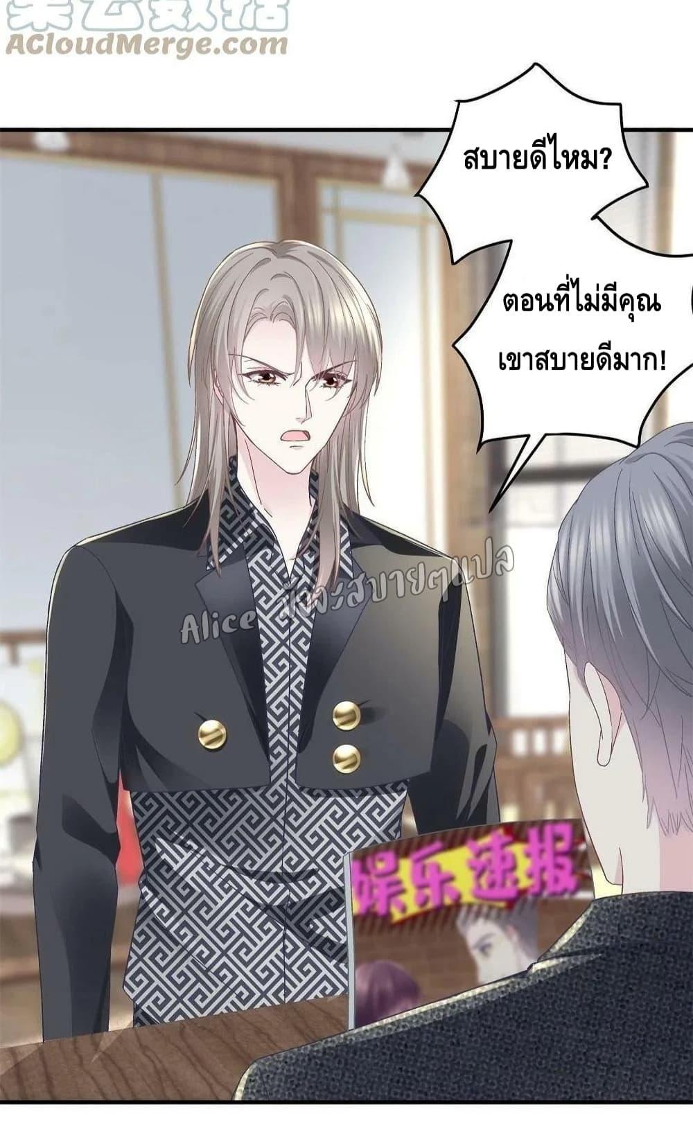Manga-lc-com อ่านมังงะ อ่านการ์ตูน ออนไลน์ ฟรี The Brother’s Honey is Back! ตอนที่ 1 2 3 4 5 6 7 8 9 10 11 12 13 14 ฟรี ไม่มีโฆษณา Manga-lc - อ่าน มังงะ อ่าน การ์ตูน ออนไลน์ อ่านมังงะ ฟรี