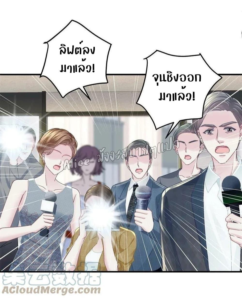 Manga-lc-com อ่านมังงะ อ่านการ์ตูน ออนไลน์ ฟรี The Brother’s Honey is Back! ตอนที่ 1 2 3 4 5 6 7 8 9 10 11 12 13 14 ฟรี ไม่มีโฆษณา Manga-lc - อ่าน มังงะ อ่าน การ์ตูน ออนไลน์ อ่านมังงะ ฟรี