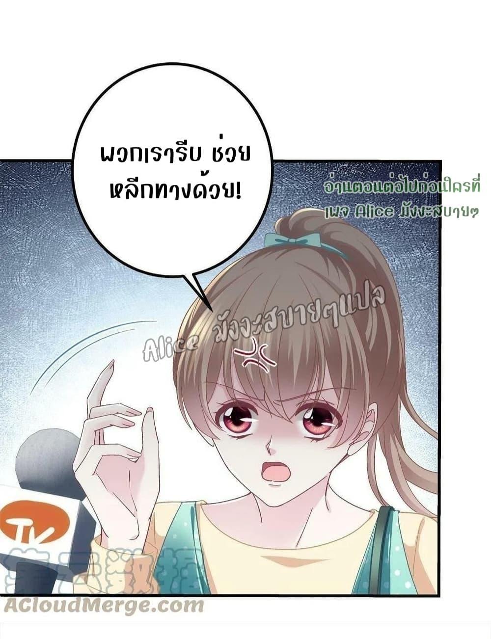 Manga-lc-com อ่านมังงะ อ่านการ์ตูน ออนไลน์ ฟรี The Brother’s Honey is Back! ตอนที่ 1 2 3 4 5 6 7 8 9 10 11 12 13 14 ฟรี ไม่มีโฆษณา Manga-lc - อ่าน มังงะ อ่าน การ์ตูน ออนไลน์ อ่านมังงะ ฟรี