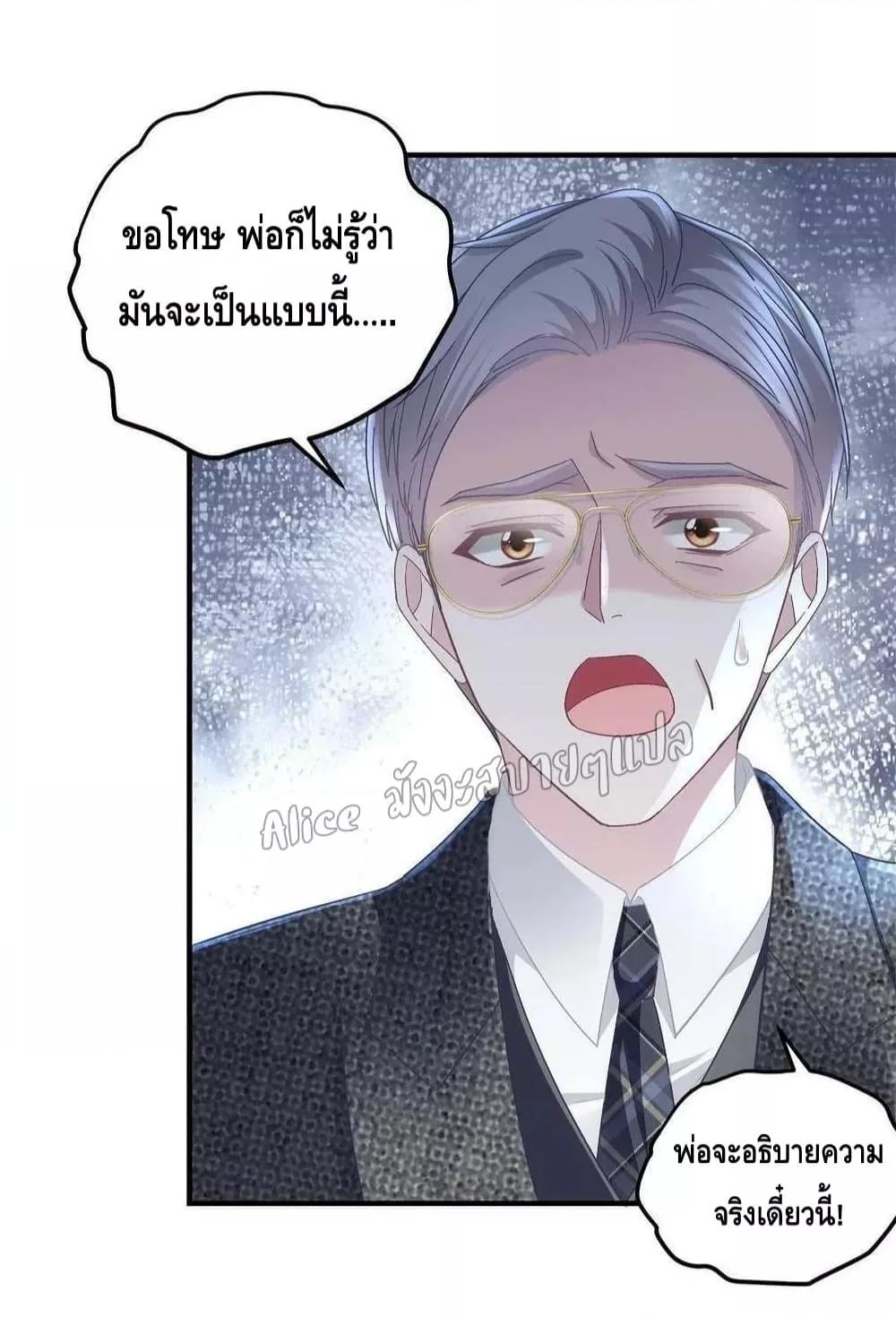 Manga-lc-com อ่านมังงะ อ่านการ์ตูน ออนไลน์ ฟรี The Brother’s Honey is Back! ตอนที่ 1 2 3 4 5 6 7 8 9 10 11 12 13 14 ฟรี ไม่มีโฆษณา Manga-lc - อ่าน มังงะ อ่าน การ์ตูน ออนไลน์ อ่านมังงะ ฟรี
