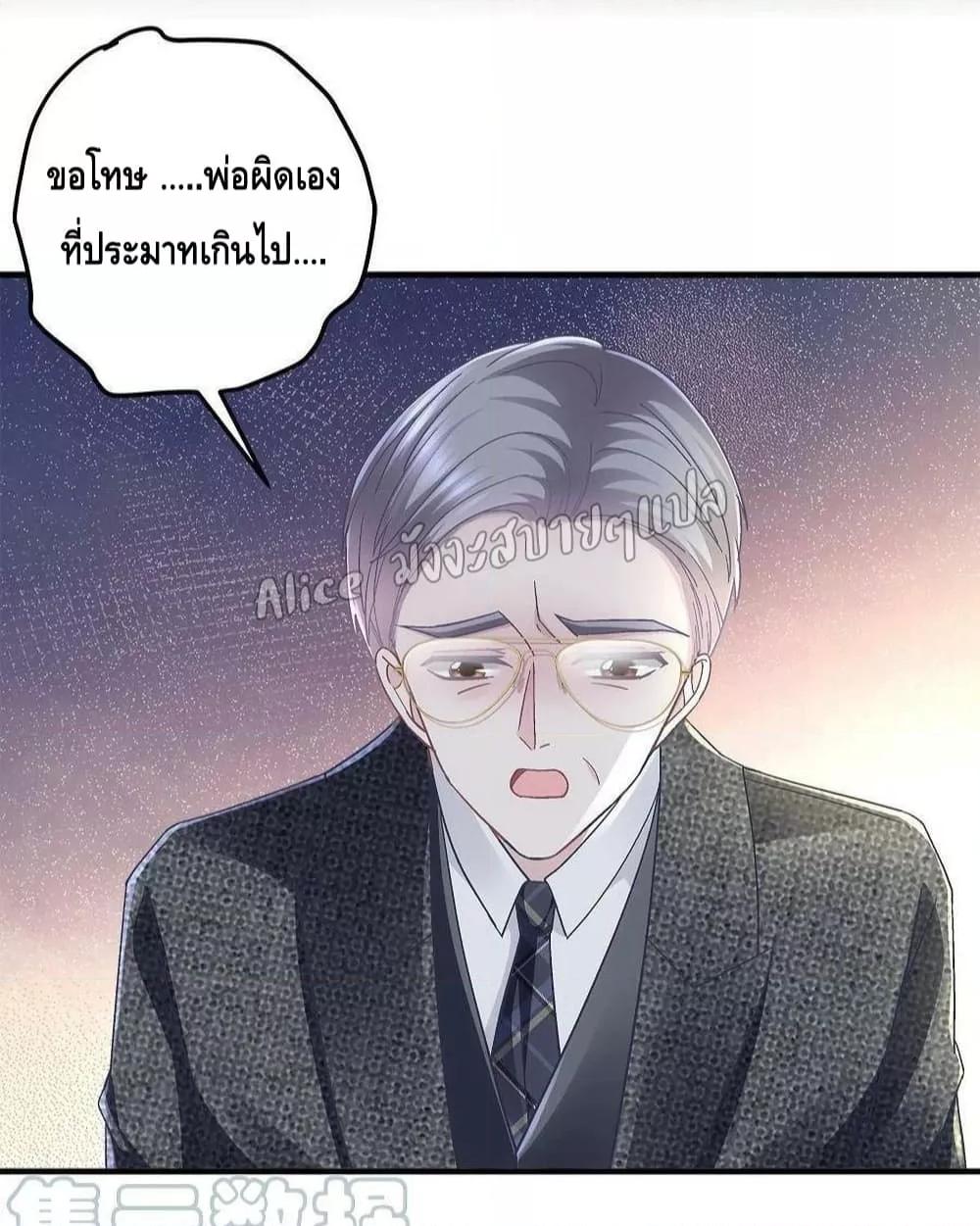Manga-lc-com อ่านมังงะ อ่านการ์ตูน ออนไลน์ ฟรี The Brother’s Honey is Back! ตอนที่ 1 2 3 4 5 6 7 8 9 10 11 12 13 14 ฟรี ไม่มีโฆษณา Manga-lc - อ่าน มังงะ อ่าน การ์ตูน ออนไลน์ อ่านมังงะ ฟรี