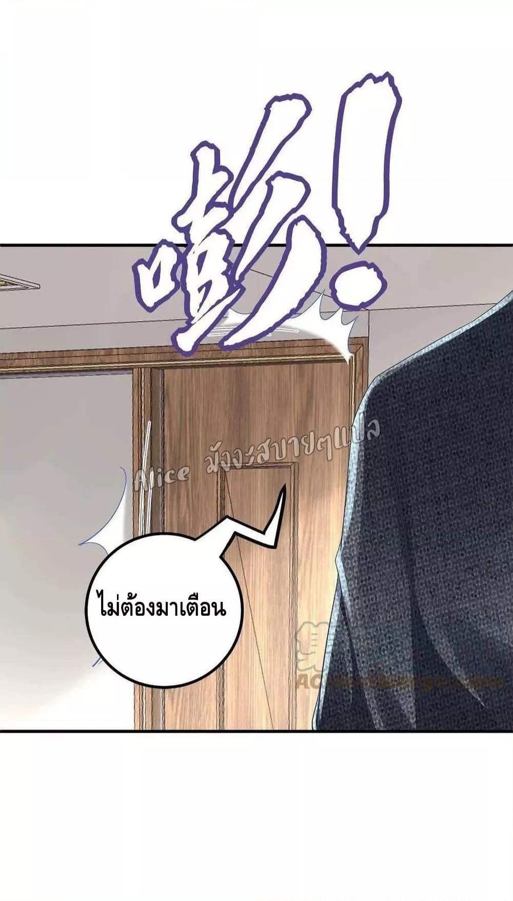 Manga-lc-com อ่านมังงะ อ่านการ์ตูน ออนไลน์ ฟรี The Brother’s Honey is Back! ตอนที่ 1 2 3 4 5 6 7 8 9 10 11 12 13 14 ฟรี ไม่มีโฆษณา Manga-lc - อ่าน มังงะ อ่าน การ์ตูน ออนไลน์ อ่านมังงะ ฟรี