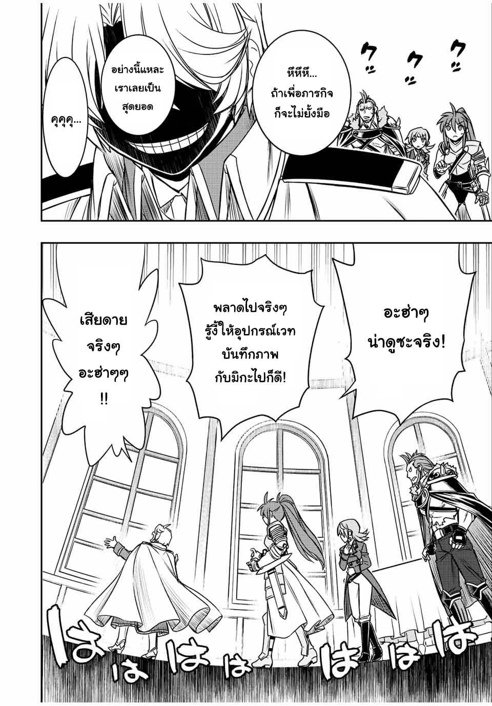 Manga-lc-com อ่านมังงะ อ่านการ์ตูน ออนไลน์ ฟรี Dame Skill “Jidou Kinou” Ga Kakusei Shimashita ตอนที่ 1 2 3 4 5 6 7 8 9 10 11 12 13 14 ฟรี ไม่มีโฆษณา Manga-lc - อ่าน มังงะ อ่าน การ์ตูน ออนไลน์ อ่านมังงะ ฟรี