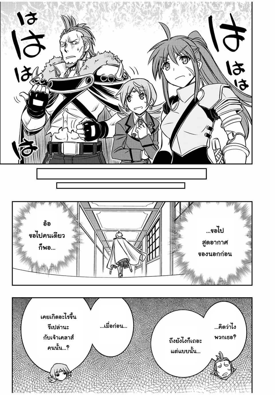 Manga-lc-com อ่านมังงะ อ่านการ์ตูน ออนไลน์ ฟรี Dame Skill “Jidou Kinou” Ga Kakusei Shimashita ตอนที่ 1 2 3 4 5 6 7 8 9 10 11 12 13 14 ฟรี ไม่มีโฆษณา Manga-lc - อ่าน มังงะ อ่าน การ์ตูน ออนไลน์ อ่านมังงะ ฟรี