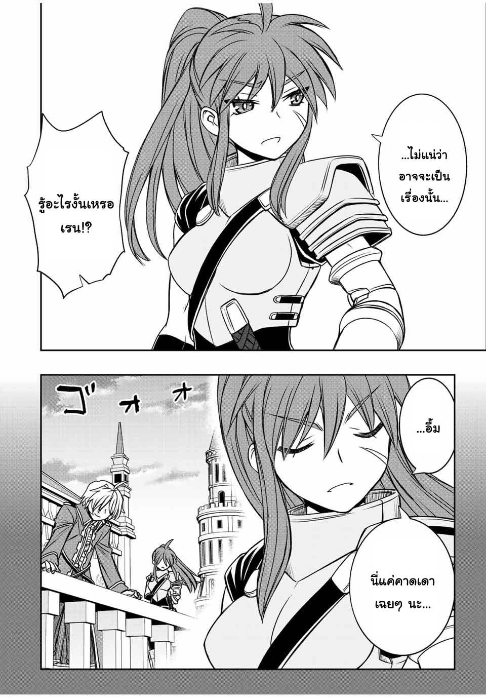 Manga-lc-com อ่านมังงะ อ่านการ์ตูน ออนไลน์ ฟรี Dame Skill “Jidou Kinou” Ga Kakusei Shimashita ตอนที่ 1 2 3 4 5 6 7 8 9 10 11 12 13 14 ฟรี ไม่มีโฆษณา Manga-lc - อ่าน มังงะ อ่าน การ์ตูน ออนไลน์ อ่านมังงะ ฟรี