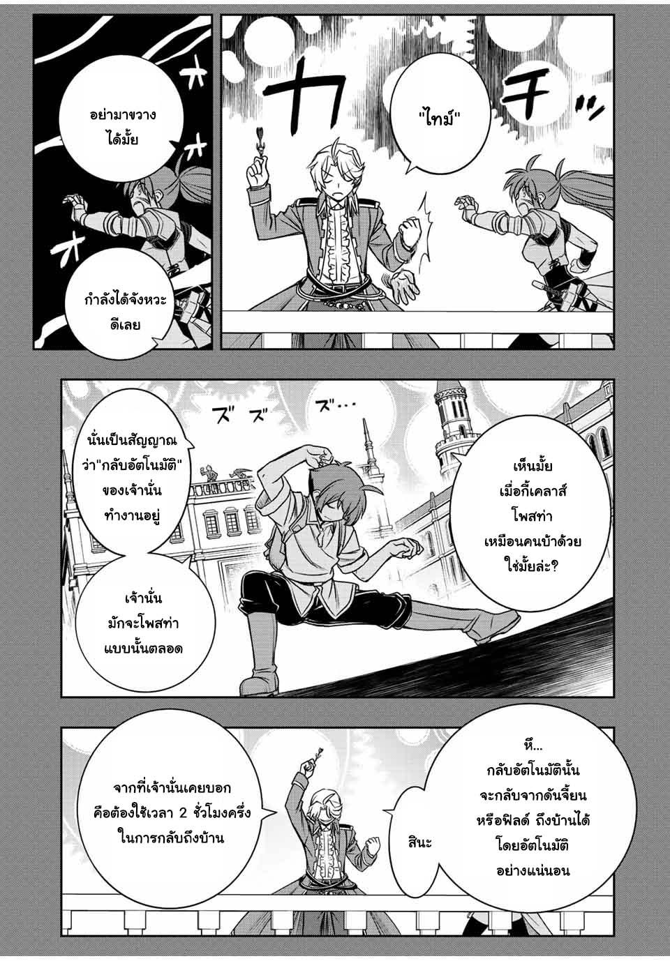 Manga-lc-com อ่านมังงะ อ่านการ์ตูน ออนไลน์ ฟรี Dame Skill “Jidou Kinou” Ga Kakusei Shimashita ตอนที่ 1 2 3 4 5 6 7 8 9 10 11 12 13 14 ฟรี ไม่มีโฆษณา Manga-lc - อ่าน มังงะ อ่าน การ์ตูน ออนไลน์ อ่านมังงะ ฟรี