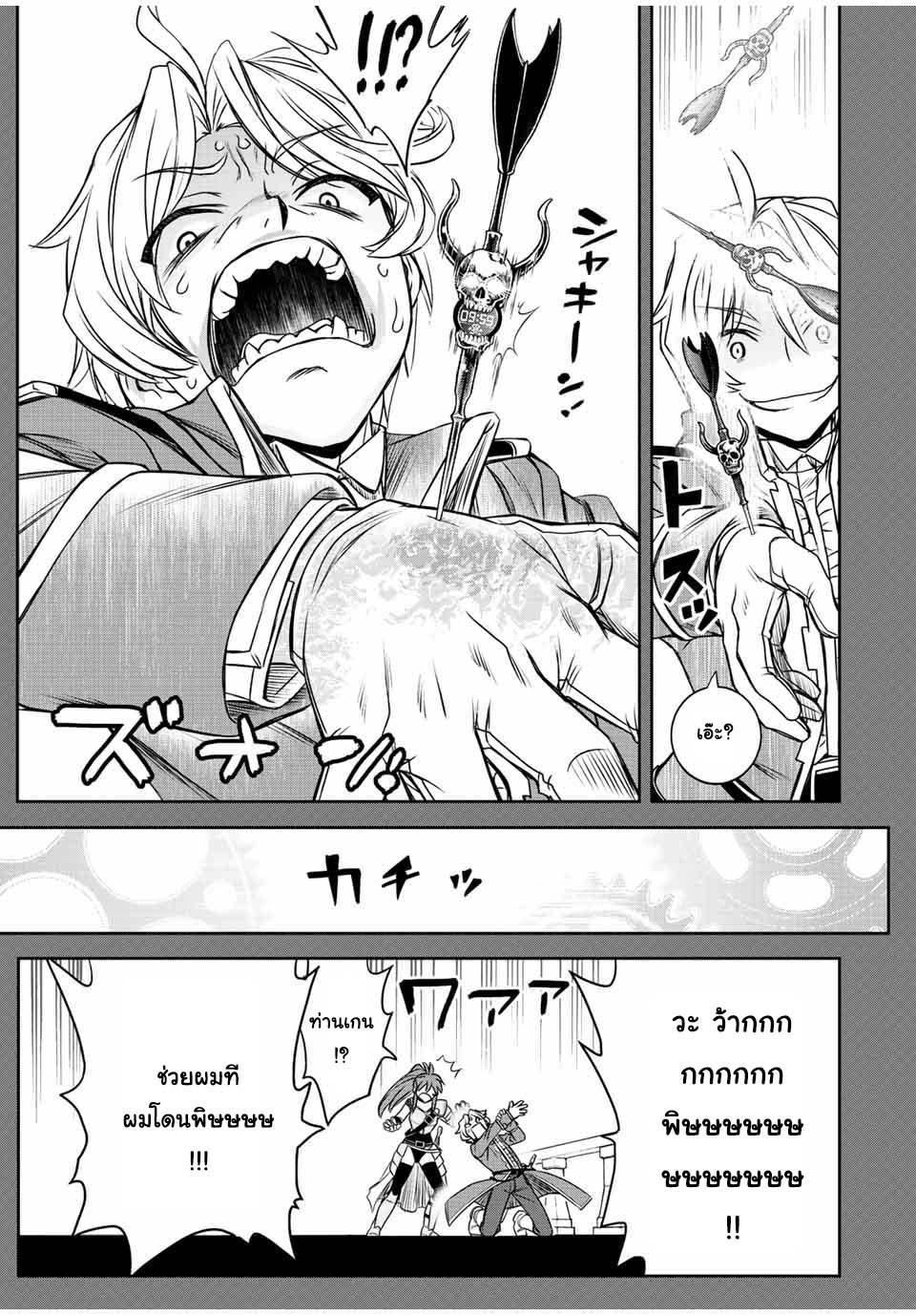 Manga-lc-com อ่านมังงะ อ่านการ์ตูน ออนไลน์ ฟรี Dame Skill “Jidou Kinou” Ga Kakusei Shimashita ตอนที่ 1 2 3 4 5 6 7 8 9 10 11 12 13 14 ฟรี ไม่มีโฆษณา Manga-lc - อ่าน มังงะ อ่าน การ์ตูน ออนไลน์ อ่านมังงะ ฟรี