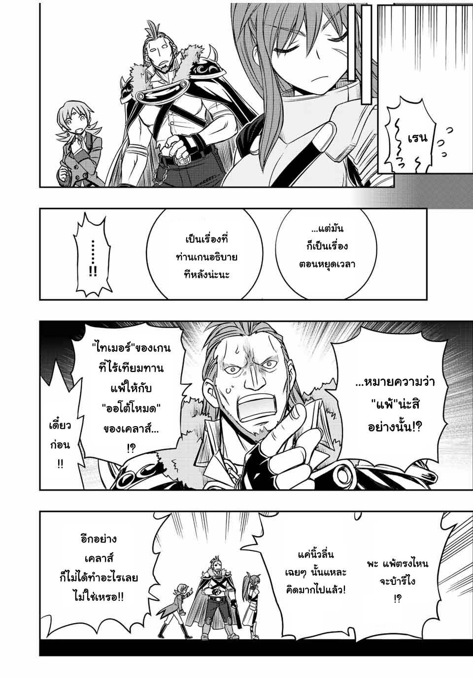 Manga-lc-com อ่านมังงะ อ่านการ์ตูน ออนไลน์ ฟรี Dame Skill “Jidou Kinou” Ga Kakusei Shimashita ตอนที่ 1 2 3 4 5 6 7 8 9 10 11 12 13 14 ฟรี ไม่มีโฆษณา Manga-lc - อ่าน มังงะ อ่าน การ์ตูน ออนไลน์ อ่านมังงะ ฟรี