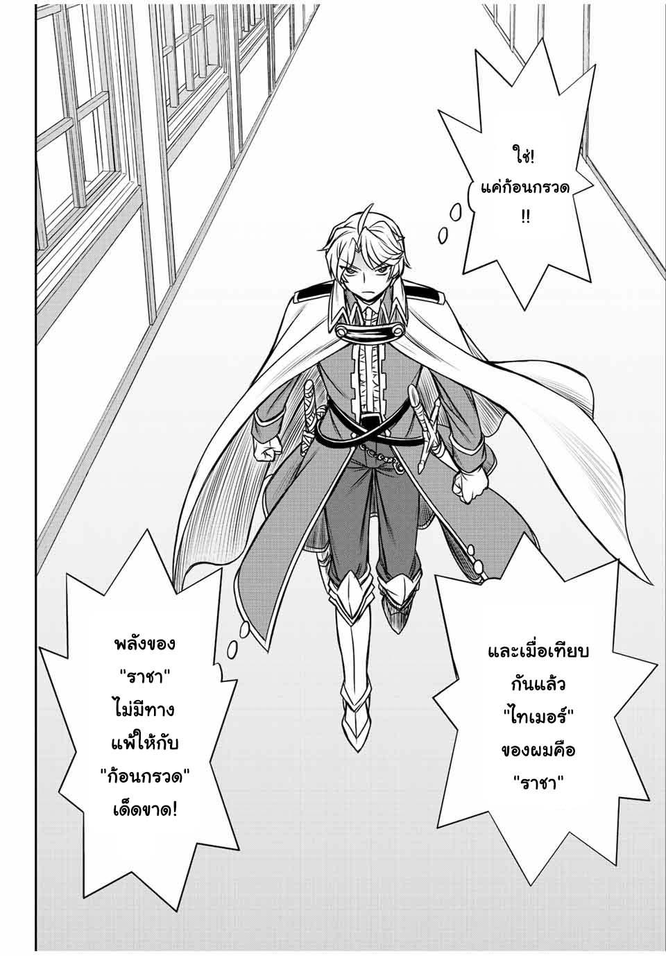 Manga-lc-com อ่านมังงะ อ่านการ์ตูน ออนไลน์ ฟรี Dame Skill “Jidou Kinou” Ga Kakusei Shimashita ตอนที่ 1 2 3 4 5 6 7 8 9 10 11 12 13 14 ฟรี ไม่มีโฆษณา Manga-lc - อ่าน มังงะ อ่าน การ์ตูน ออนไลน์ อ่านมังงะ ฟรี