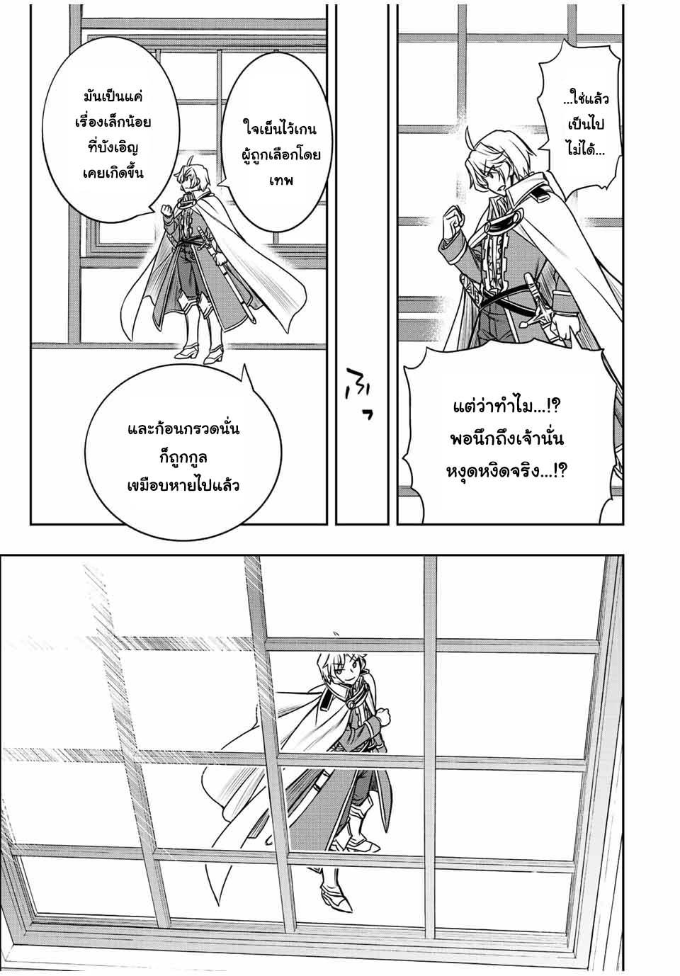 Manga-lc-com อ่านมังงะ อ่านการ์ตูน ออนไลน์ ฟรี Dame Skill “Jidou Kinou” Ga Kakusei Shimashita ตอนที่ 1 2 3 4 5 6 7 8 9 10 11 12 13 14 ฟรี ไม่มีโฆษณา Manga-lc - อ่าน มังงะ อ่าน การ์ตูน ออนไลน์ อ่านมังงะ ฟรี