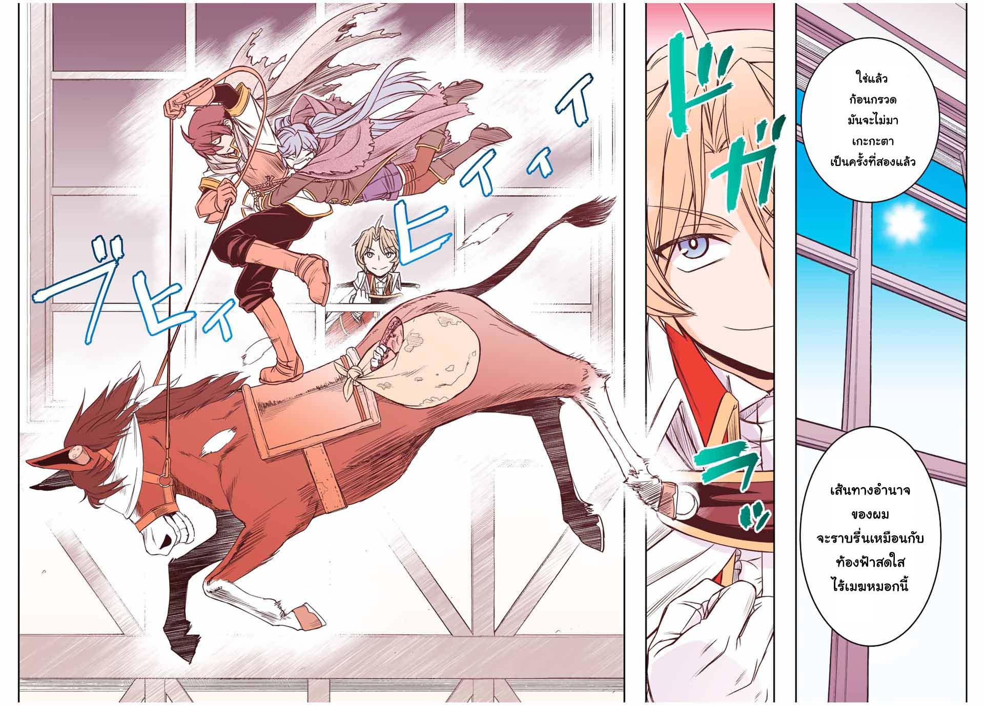 Manga-lc-com อ่านมังงะ อ่านการ์ตูน ออนไลน์ ฟรี Dame Skill “Jidou Kinou” Ga Kakusei Shimashita ตอนที่ 1 2 3 4 5 6 7 8 9 10 11 12 13 14 ฟรี ไม่มีโฆษณา Manga-lc - อ่าน มังงะ อ่าน การ์ตูน ออนไลน์ อ่านมังงะ ฟรี