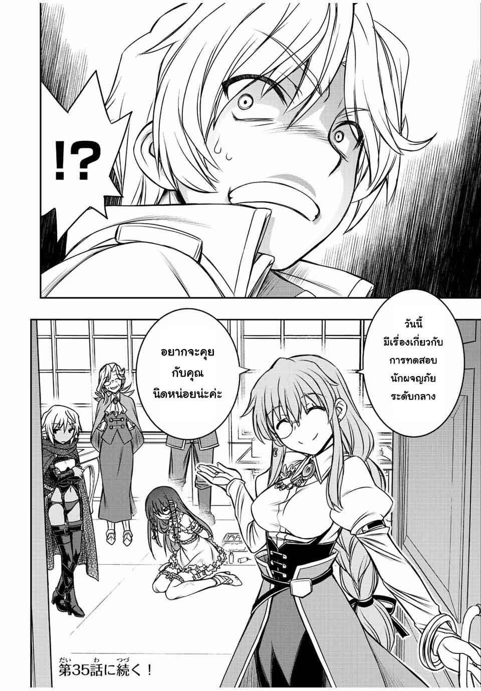 Manga-lc-com อ่านมังงะ อ่านการ์ตูน ออนไลน์ ฟรี Dame Skill “Jidou Kinou” Ga Kakusei Shimashita ตอนที่ 1 2 3 4 5 6 7 8 9 10 11 12 13 14 ฟรี ไม่มีโฆษณา Manga-lc - อ่าน มังงะ อ่าน การ์ตูน ออนไลน์ อ่านมังงะ ฟรี