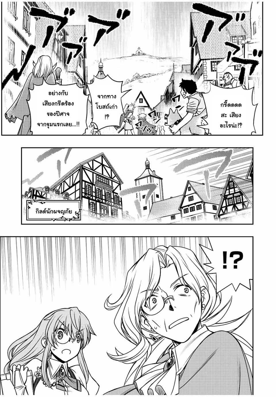 Manga-lc-com อ่านมังงะ อ่านการ์ตูน ออนไลน์ ฟรี Dame Skill “Jidou Kinou” Ga Kakusei Shimashita ตอนที่ 1 2 3 4 5 6 7 8 9 10 11 12 13 14 ฟรี ไม่มีโฆษณา Manga-lc - อ่าน มังงะ อ่าน การ์ตูน ออนไลน์ อ่านมังงะ ฟรี