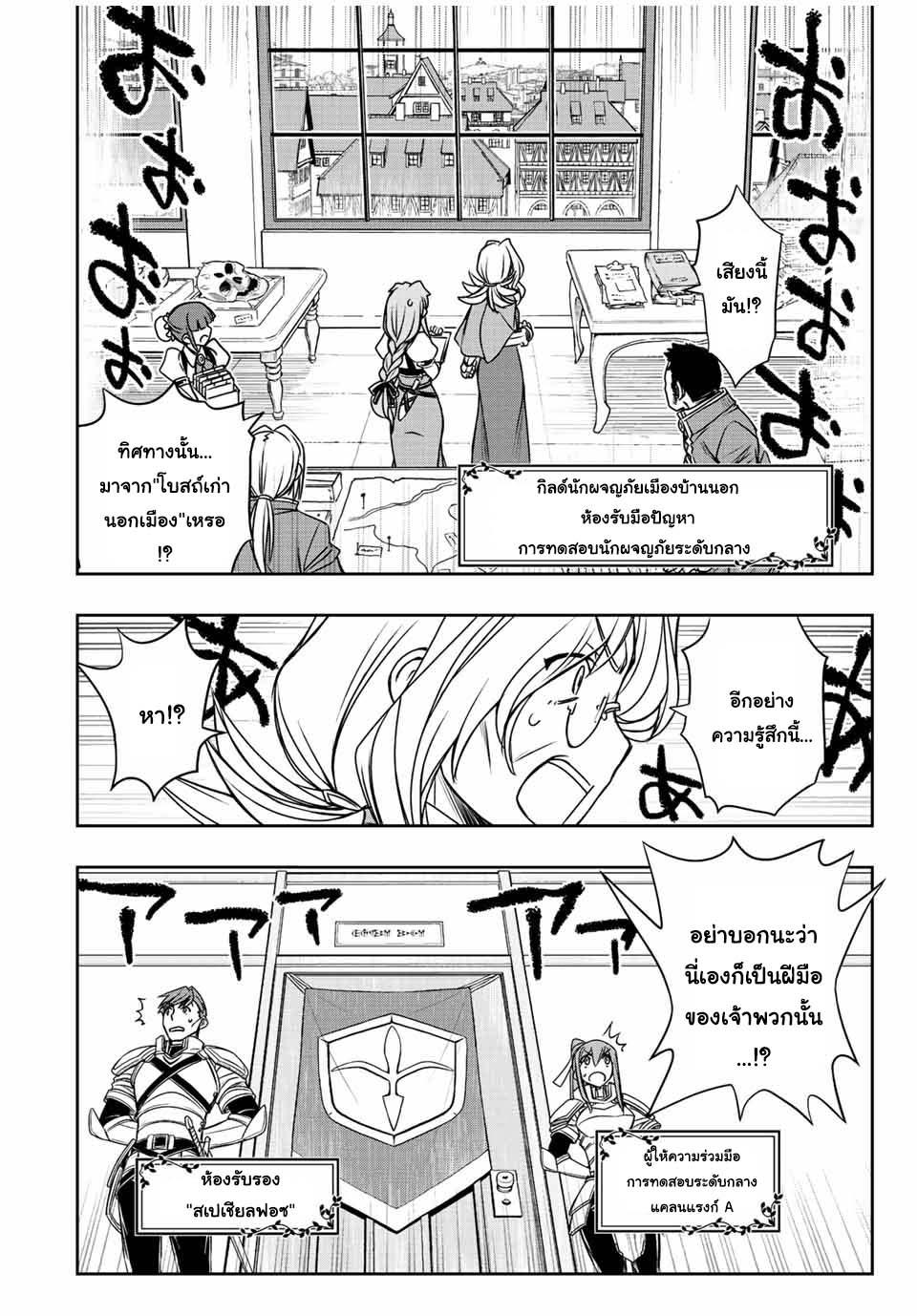 Manga-lc-com อ่านมังงะ อ่านการ์ตูน ออนไลน์ ฟรี Dame Skill “Jidou Kinou” Ga Kakusei Shimashita ตอนที่ 1 2 3 4 5 6 7 8 9 10 11 12 13 14 ฟรี ไม่มีโฆษณา Manga-lc - อ่าน มังงะ อ่าน การ์ตูน ออนไลน์ อ่านมังงะ ฟรี