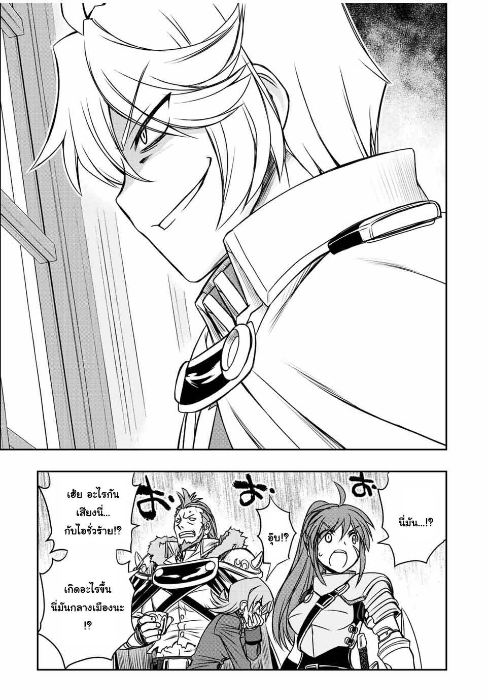 Manga-lc-com อ่านมังงะ อ่านการ์ตูน ออนไลน์ ฟรี Dame Skill “Jidou Kinou” Ga Kakusei Shimashita ตอนที่ 1 2 3 4 5 6 7 8 9 10 11 12 13 14 ฟรี ไม่มีโฆษณา Manga-lc - อ่าน มังงะ อ่าน การ์ตูน ออนไลน์ อ่านมังงะ ฟรี