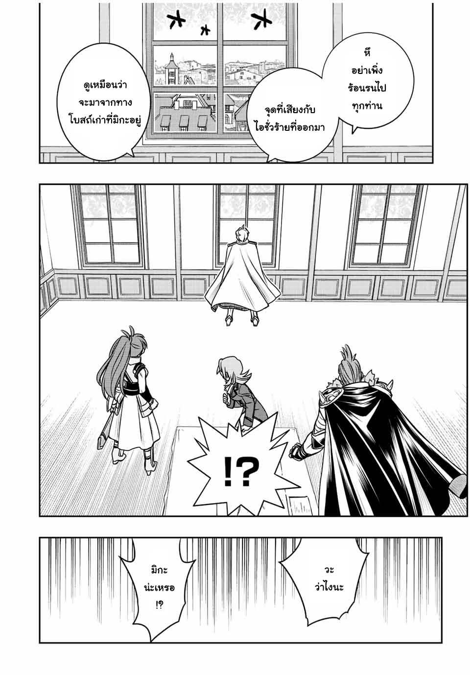 Manga-lc-com อ่านมังงะ อ่านการ์ตูน ออนไลน์ ฟรี Dame Skill “Jidou Kinou” Ga Kakusei Shimashita ตอนที่ 1 2 3 4 5 6 7 8 9 10 11 12 13 14 ฟรี ไม่มีโฆษณา Manga-lc - อ่าน มังงะ อ่าน การ์ตูน ออนไลน์ อ่านมังงะ ฟรี