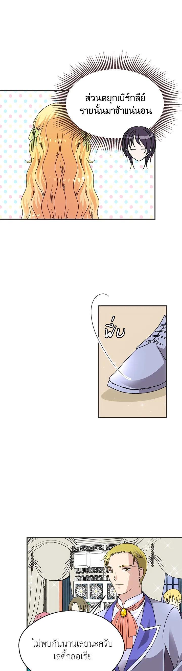 Manga-lc-com อ่านมังงะ อ่านการ์ตูน ออนไลน์ ฟรี I Refuse The Duke ตอนที่ 1 2 3 4 5 6 7 8 9 10 11 12 13 14 ฟรี ไม่มีโฆษณา Manga-lc - อ่าน มังงะ อ่าน การ์ตูน ออนไลน์ อ่านมังงะ ฟรี